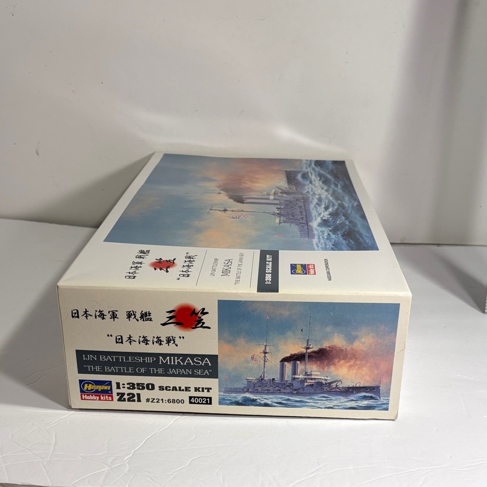 Hasegawa 1/350 Mikasa Battleship Model Kit - Picture 6 of 8